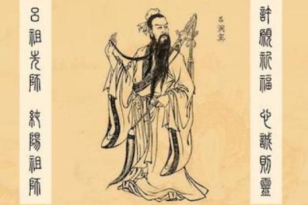 吕祖灵签第五十七签 古人金星戏宝儿