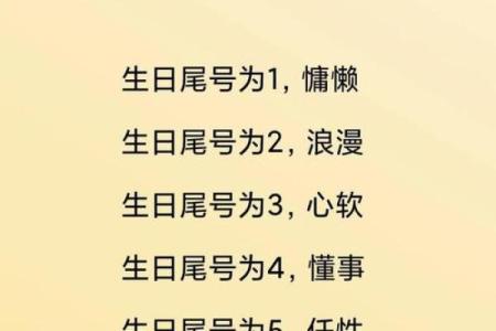 三七姓名测试吉凶