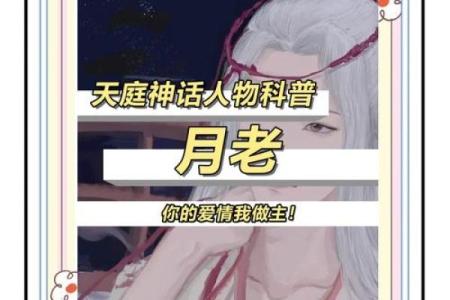 月老灵签第7签姻缘 月老灵签第71签隐藏的寓意？