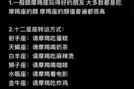 水瓶女和摩羯男星座配吗