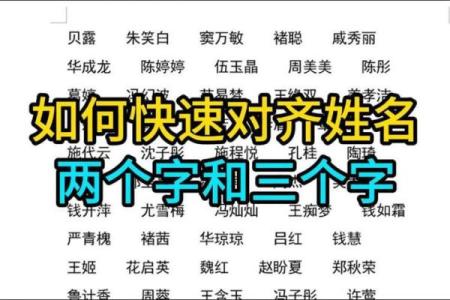 姓名配对是啥 姓名配对是怎么算的？