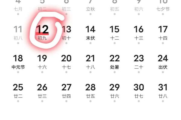 算命是农历,一般算命的是说农历还是公历