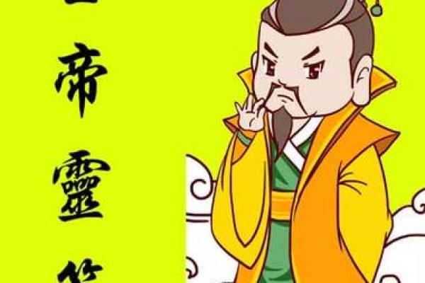 玉帝爷灵签10白话解签