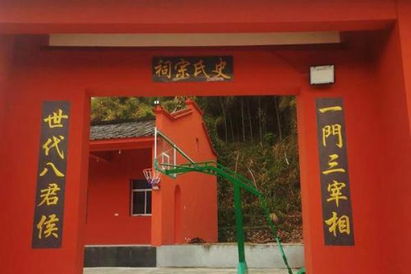 百氏宗祠对联和郡望堂号-姓名学-华易算命网姓名