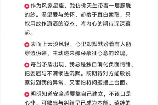 双鱼适合风象星座吗