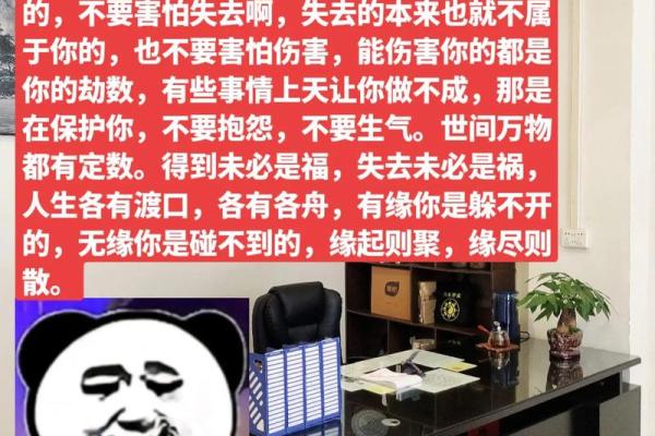 与风水有关的资讯，值得您一阅