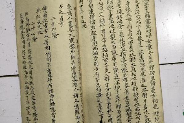 关帝爷灵签82