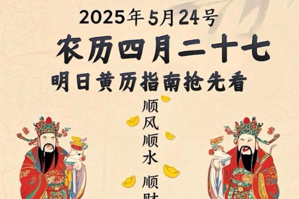 紫薇斗数搬家黄历