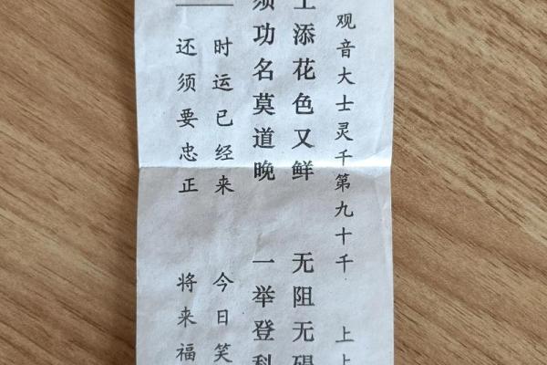 北岳灵签在线抽签解签