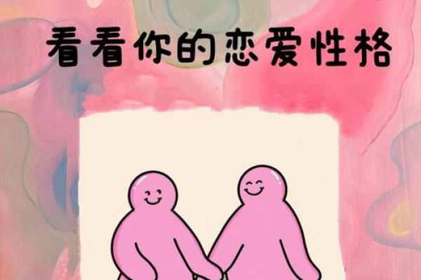 爱情心理测试 你的爱情模式是什么