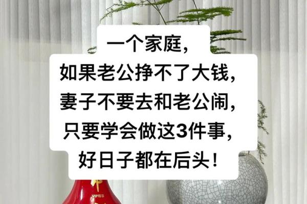 婚恋：夫妻致命风水很多人不懂