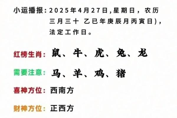 万年历的今天,查看今日老黄历