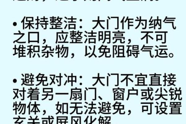 关于风水与健康，需知道的知识