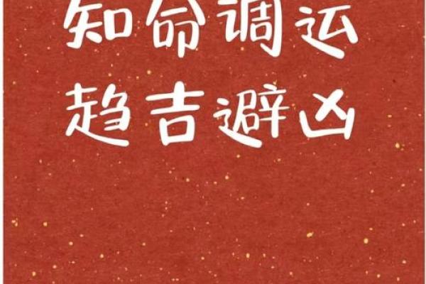 八字喜印