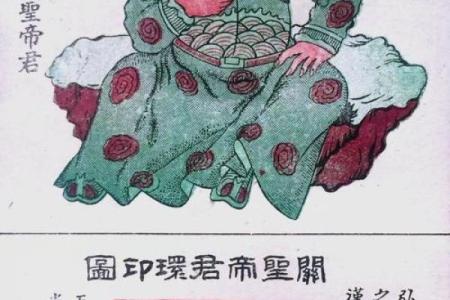 关帝爷灵签82