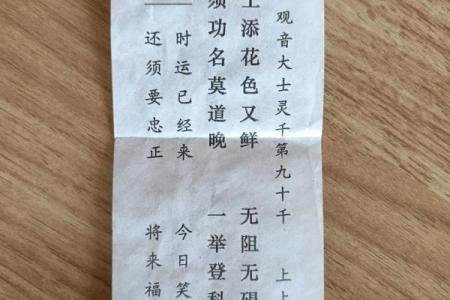 北岳灵签在线抽签解签