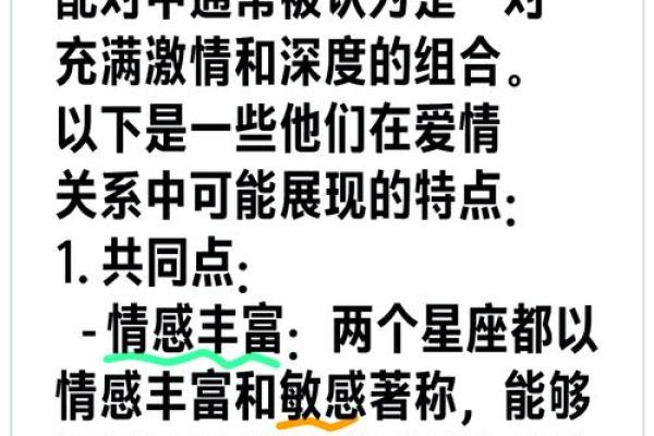 天秤座男与狮子座女可以配对吗为什么