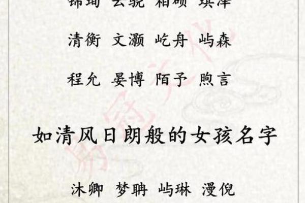 姓名配对表全国 姓名配对配对免费？
