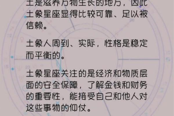 土象星座能拿捏火象星座吗