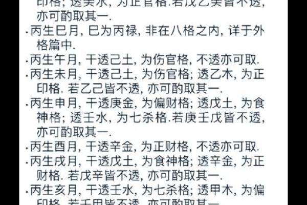 阴宅风水学入门 阴宅风水学入门知识