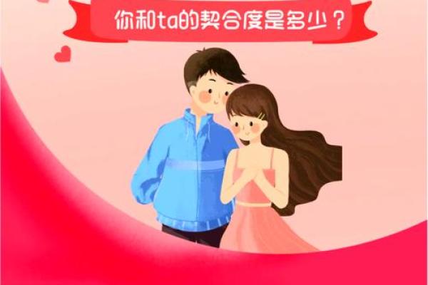 姓名配对是不是真的准 姓名配对有科学依据吗？