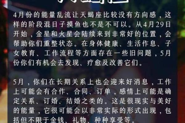 美国每日星座查询2024  美国星座每日运程