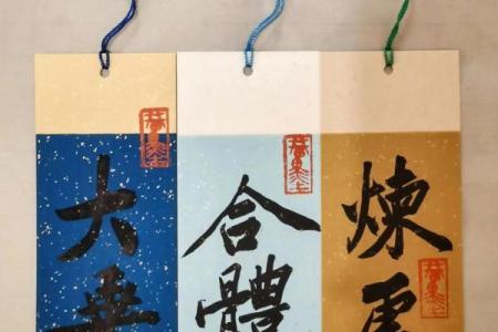 灵签灵书