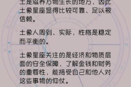 土象星座能拿捏火象星座吗