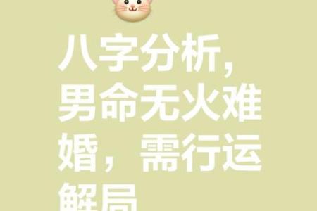 八字无财如何化解，破财消灾的方法分享