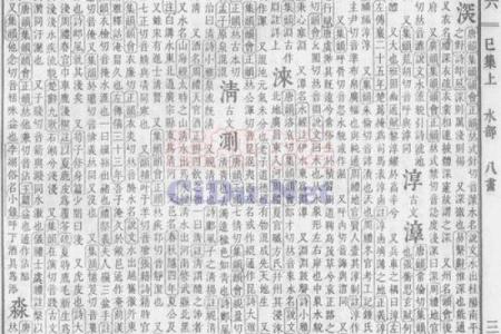 瓷都免费算命手机测吉凶