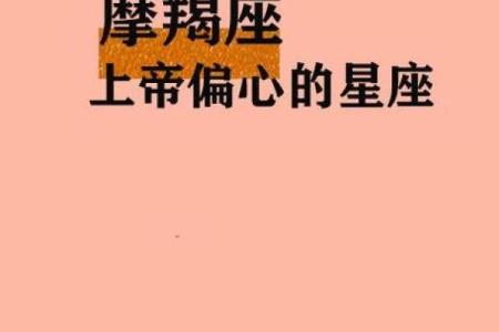 上帝是什么星座的 上帝是什么星座最佳答案