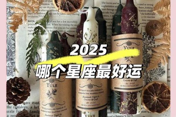 玩吧的星座运势屋在哪里
