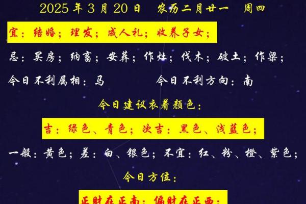 道教命理师傅分享在线选择吉日