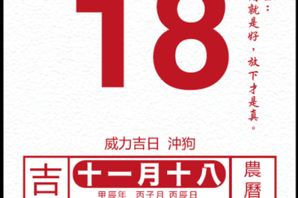 今日财神方位 2024年10月25日开市吉利时辰
