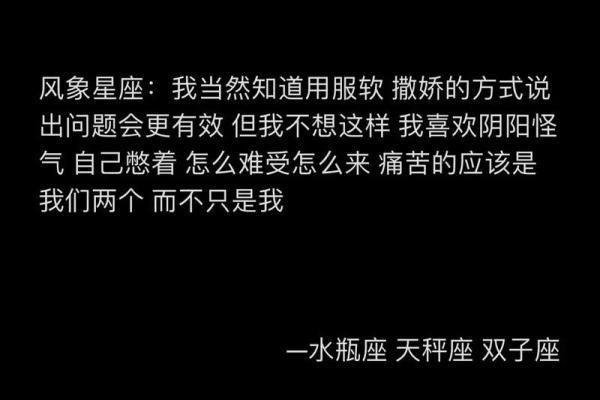 管你什么风什么雨 总是巍然不动的星座