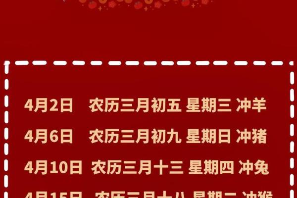 2024年8月30日搬家日子好不好 是搬家吉日吗