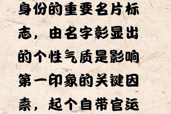 2019年4月13号丑时出生的男孩应该起什么样的名字姓名