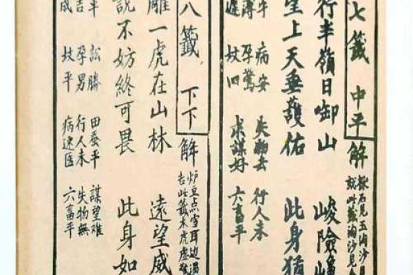 观音灵签奇缘阁 观音灵签奇缘阁值得信赖吗