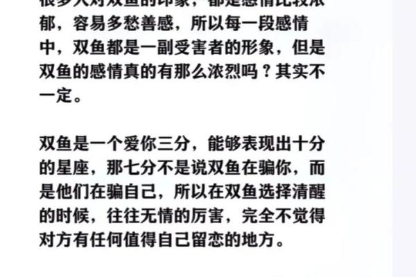 哪些星座最善于伪装自己的真面目？
