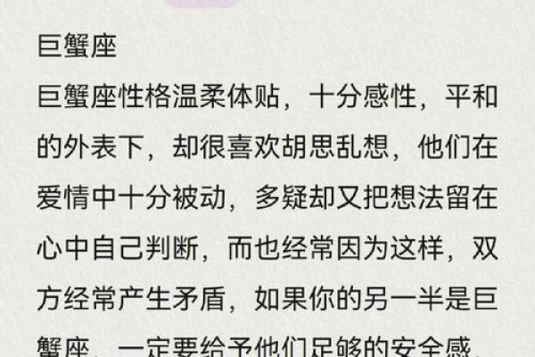 哪些星座最善于伪装自己的真面目？