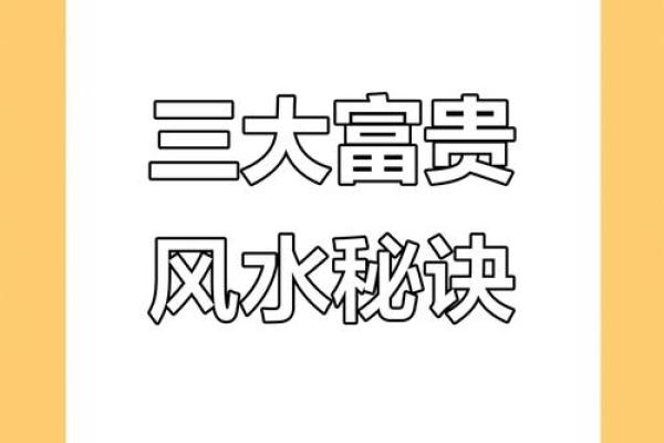 有助推动事业好的风水都有哪些