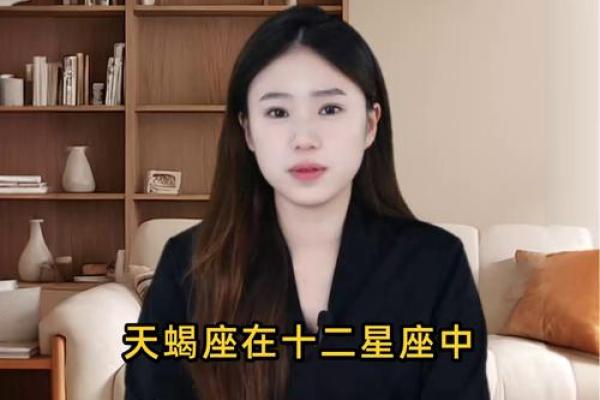天蝎座和什么星座最配？和什么星座不合？
