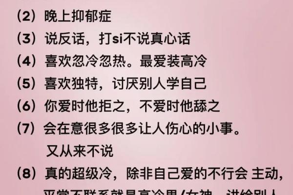 生命灵数和星座哪个准