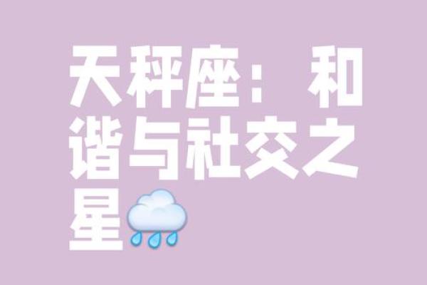 12星座有天瓶座吗
