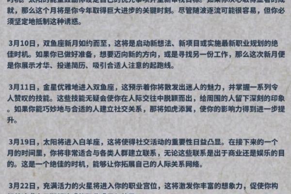金牛座和双子星座适合做闺蜜吗