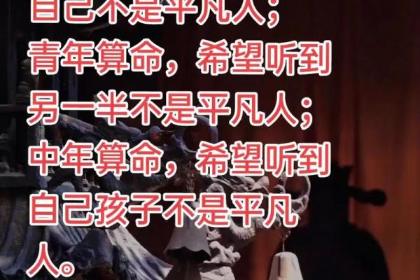 年轻人算命真的越算越薄吗？不看还真不知道