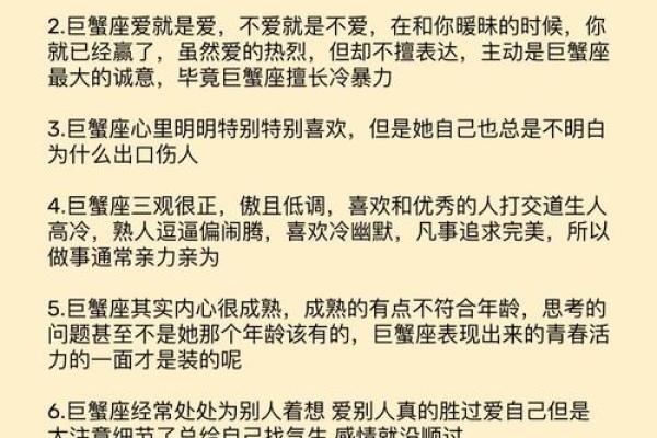 男生巨蟹座和什么星座最配 巨蟹女和什么星座最配男生