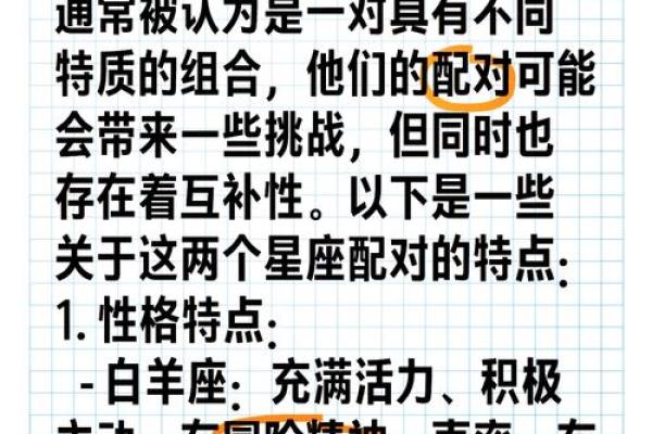 男生巨蟹座和什么星座最配 巨蟹女和什么星座最配男生