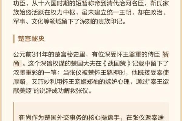 靳姓女孩名字大全-靳姓女孩起名字大全-靳姓名字大全姓名