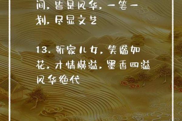 靳姓女孩名字大全-靳姓女孩起名字大全-靳姓名字大全姓名